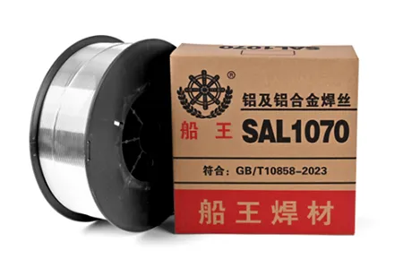 ER 1070 (Al99.7) Aluminium Welding Wire