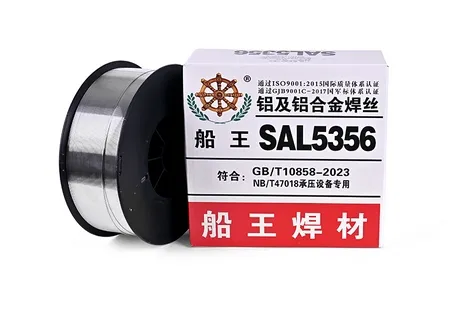 ER 5356 (AlMg5Cr(A)) Aluminium Welding Wire
